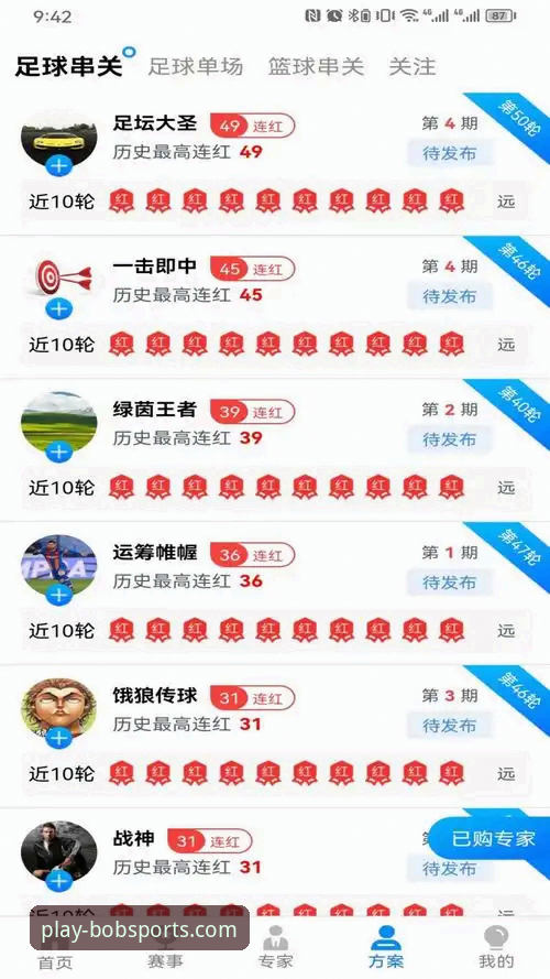 半岛体育在线登录详解：体育游戏平台推荐与技术评测