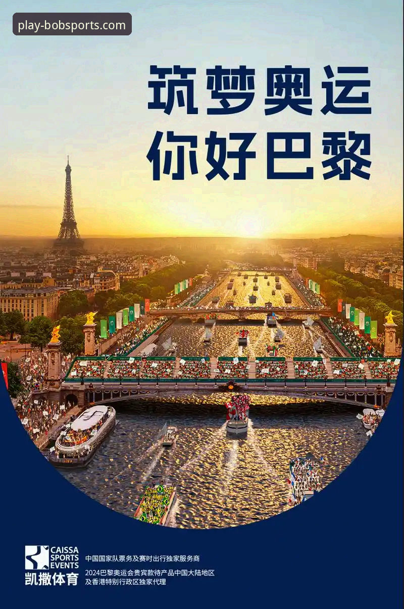 bob半岛体育官网信誉如何 半岛体育在线登录信誉深度解析