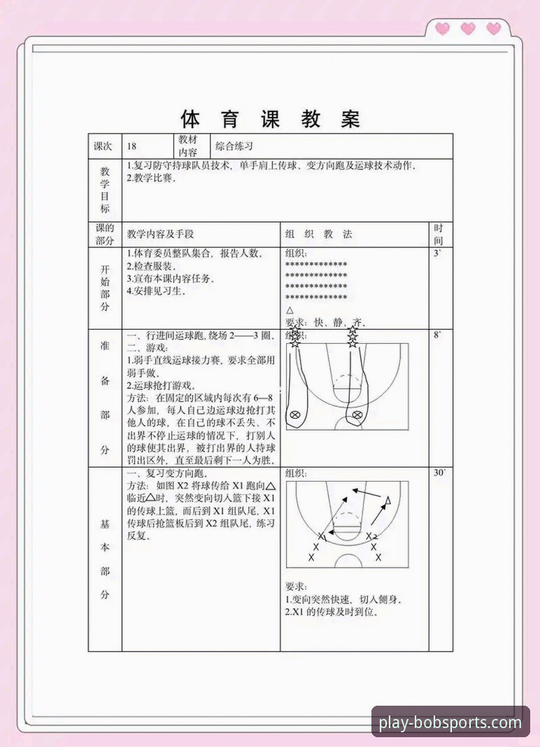 bob半岛体育官网新手攻略常见问题 bob半岛体育官网新手攻略常见问题详解:从入门到精通的实用指南