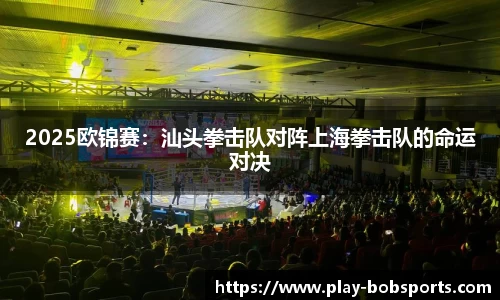 bob半岛体育官方网站